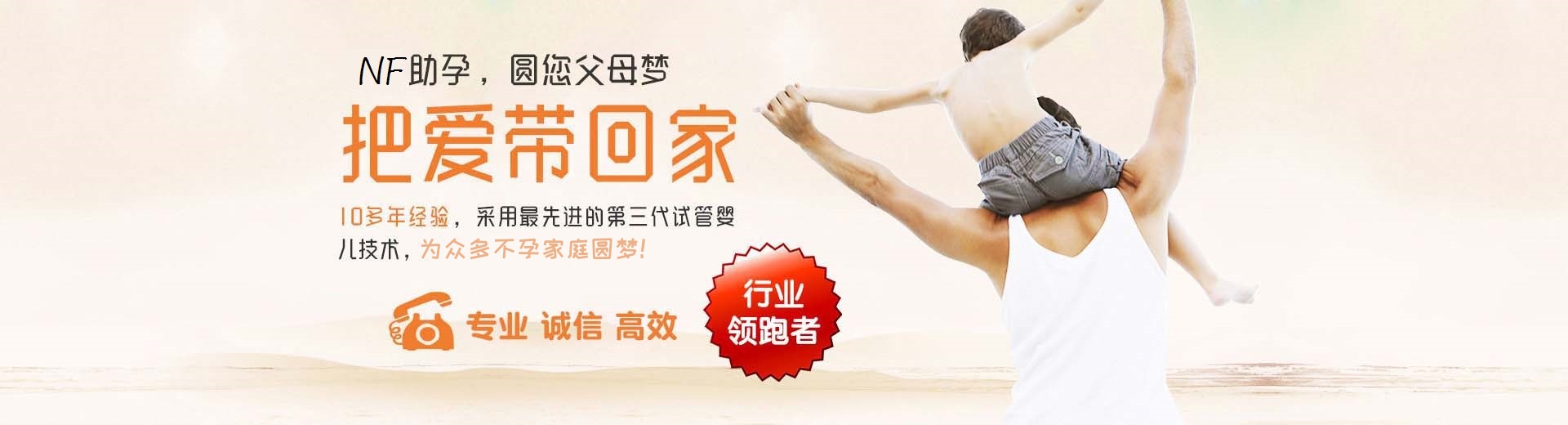 成都捐卵助孕,成都试管供卵,成都供卵助孕哪家好图片3
